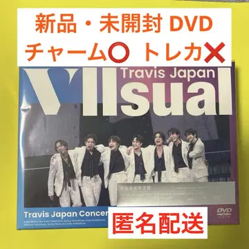Travis Japan 2025 VIIsual 완전 생산 한정판 DVD
