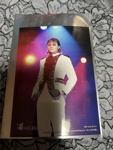 휴먼버그 대학 버그스테 아사쿠라