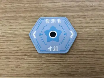 V.W.P 이세계정서 이조 와펜