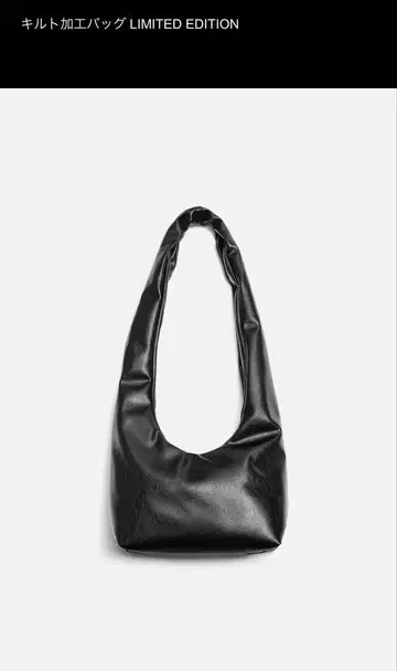 [택 포함 새상품] ZARA 퀼트 가공 백 LIMITED EDITION