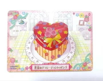 꿈빛 파티시엘 마이 스위츠 카드