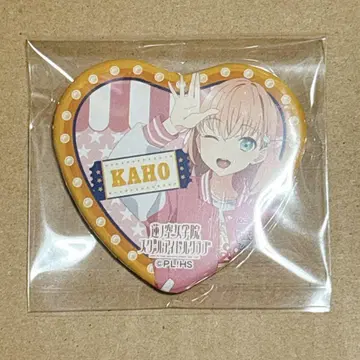 하스노소라 히노시타 카호 러브 라이브 놀이공원 콜라보 캔뱃지