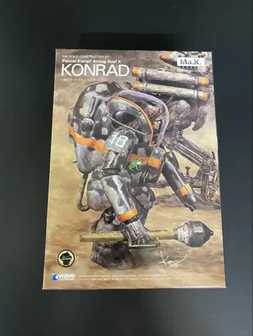 웨이브 KONRAD 1/20 마시넨 크리거 콘라트