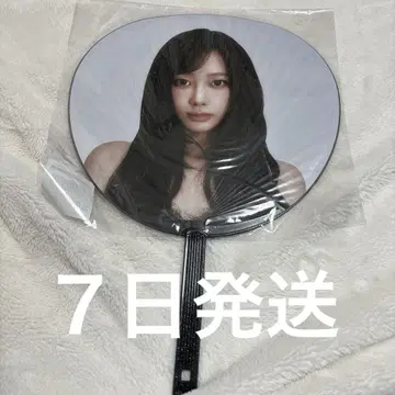aespa 2025 LIVE TOUR 부채 미개봉 지젤