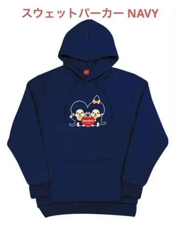 몽치치 후드 맨투맨 NAVY