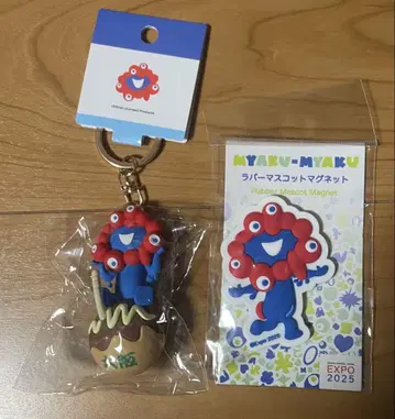미야쿠미야쿠 키링 러버 마그넷 세트 오사카 간사이 박람회