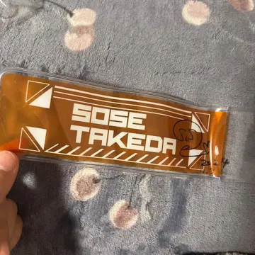 Lienel 타케다 소세이 응원봉 커버 친필 사인 포함