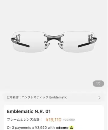 TIJN Emblematic N.R. 01 무테 안경