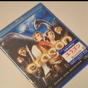 에라곤 Blu-ray