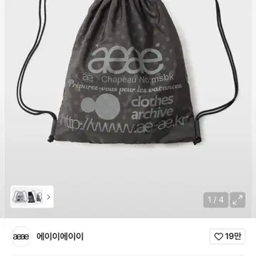 aeae 가방 WEB LOGO DOT GYM SACK [GREY] | 브랜드 중고거래
