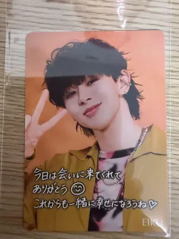 ONE N' ONLY EIKU 트레이딩 카드