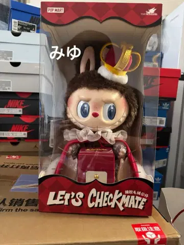 POP MART 팝마트 체크메이트 봉제 인형 Labubu Labubu