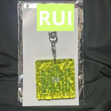 BMSG FES'25 랜덤 웨이브 키링 RUI