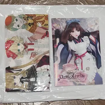 로젠 메이든 0 전시회 수건 특별 소책자