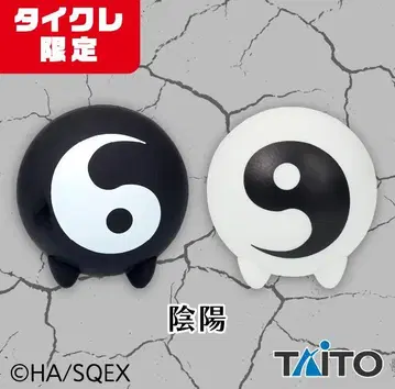[타이클레 한정판] 황천의 쌍둥이 러버 피규어 음양