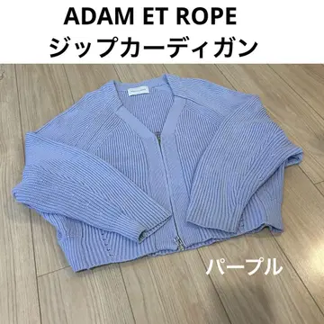 ADAM ET ROPE 연보라 지퍼 가디건