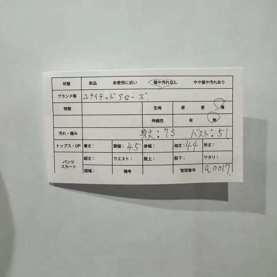 11번째 상품 이미지