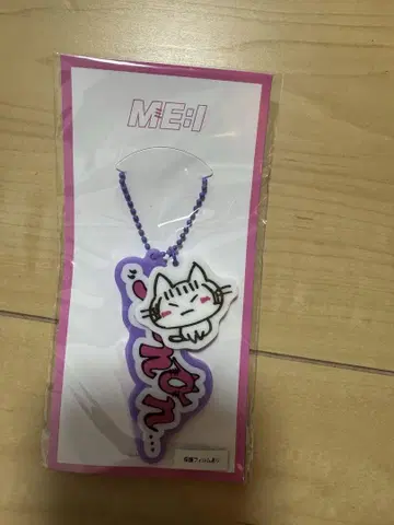 무라카미 리논 RINON 아크릴 키링