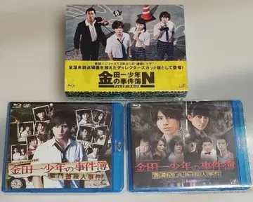 김전일 소년 사건부 3세트 Blu-ray 야마다 료스케