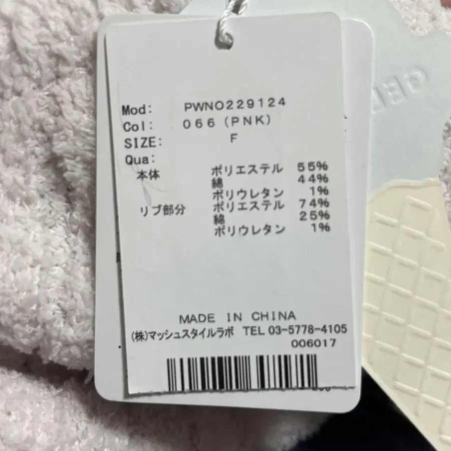 4번째 상품 이미지