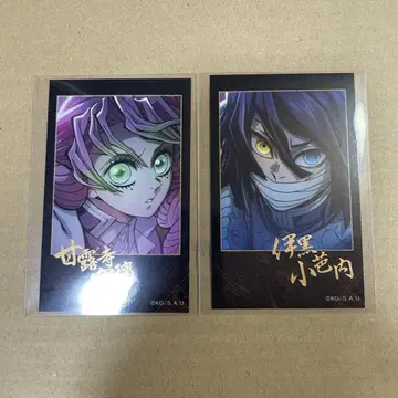 귀멸의 칼날 티저 기간 폴라로이드 이구로 미츠리