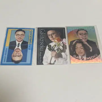 요시모토 코레카 6th Edition 가쿠텐소쿠 오쿠다 요조