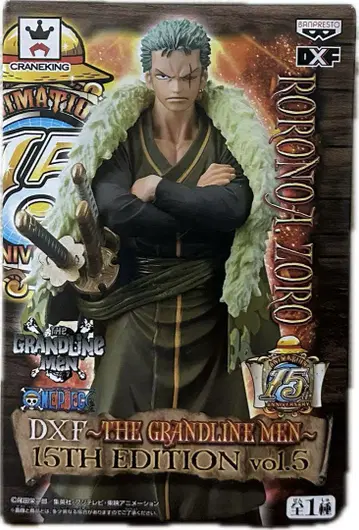 원피스 로로노아 조로 15TH EDITION DXF 피규어