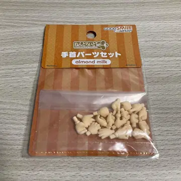 넨도로이드돌 손목 부품 세트 (almond milk)