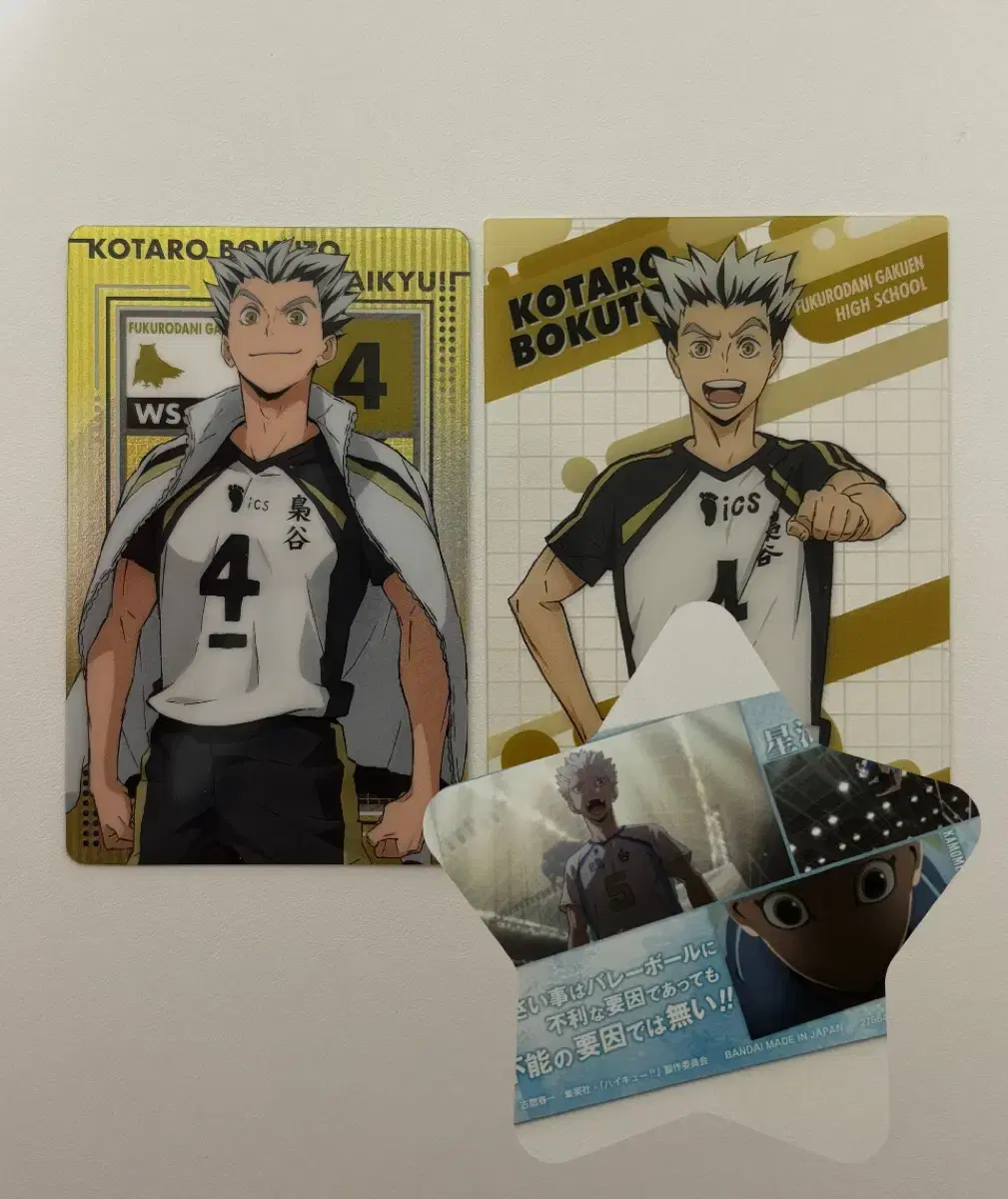 Haikyuu!! Metal/Clear/Wafer Card Bokuto Hoshiumi wts sell