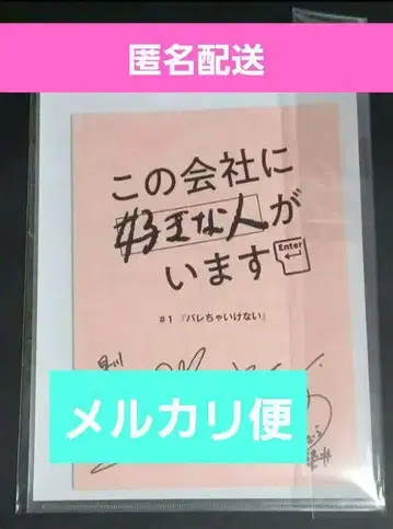사인 포함 대본