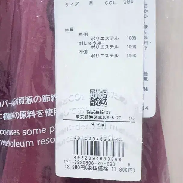 9번째 상품 이미지