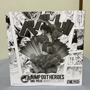 JUMP OUT HEROES 몽키 D 루피