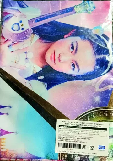 마법 x 전사 마지마죠퓨어즈 라쿠텐 컬렉션 A-2 멀티 크로스