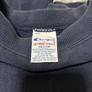 Champion Reverse Weave 트레이닝복 네이비 M 90s