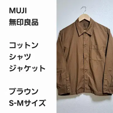 [ 레어 선착순 ] MUJI 셔츠 자켓