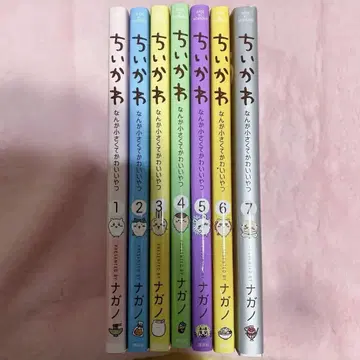 치이카와 (먼작귀) 1~7권 세트