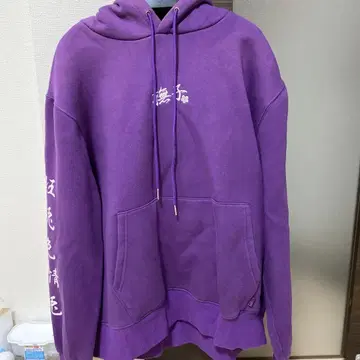 [교토 한정판 모델] FR2 후드티