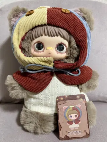 공식 Maymei 400% 놀이공원 낙원 유적 곰