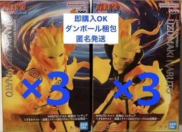 NARUTO 피규어 우즈마키 나루토 나미카제 미나토 GIGO 한정판