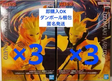 NARUTO 피규어 우즈마키 나루토 나미카제 미나토 GIGO 한정판