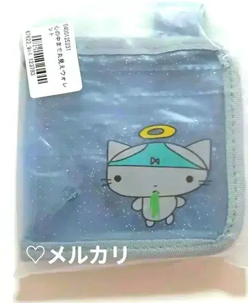 마음속까지 전부 보이는 지갑 냥오에 키링