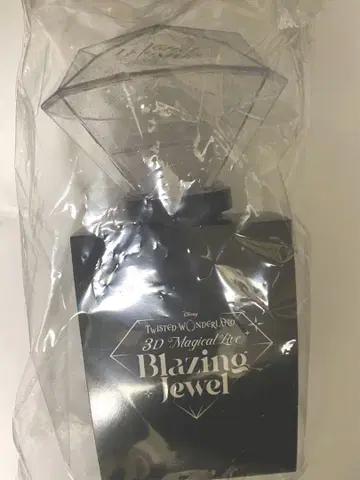 트위스테 트위스티드 원더랜드 Blazing Jewel 응원봉