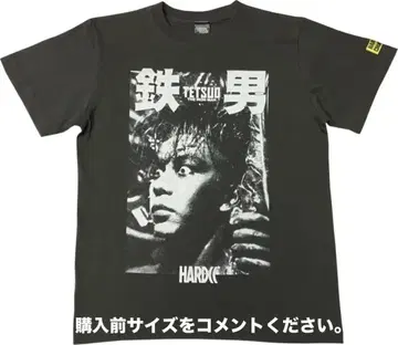 하드코어 초콜릿 철남 T셔츠 타구치 토모로오 츠카모토 신야 사이버 펑크