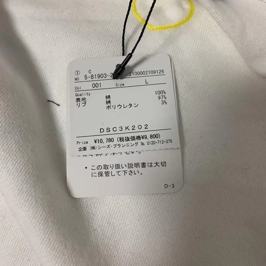 5번째 상품 이미지