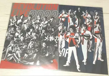 신 테니스의 왕자님 신 테니뮤 2L 브로마이드 2개 세트