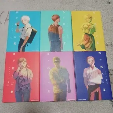빛이 죽은 여름 1~6권 세트 모쿠모쿠렌