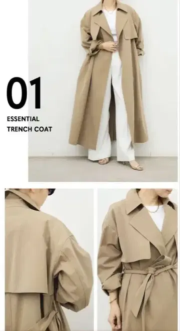 새상품 DeuxiemeClasse 트렌치코트 두지엠 클라세