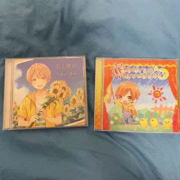 스토푸리 루토 첫 발표회 너와 나의 스토리 CD