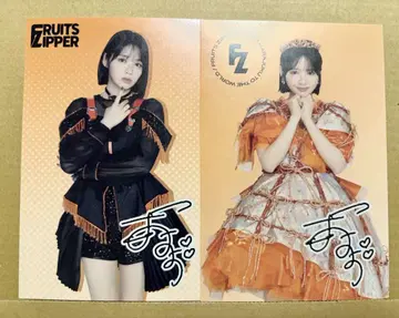 FRUITS ZIPPER 진세이 스즈카 엽서 세트
