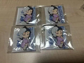 러버 키체인 겐